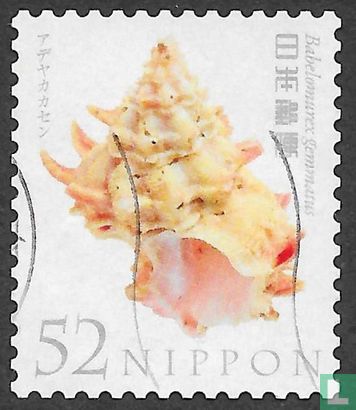 Gruß Briefmarken Sommer - Muscheln
