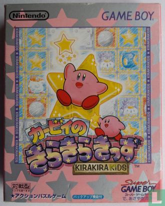 Kirby no Kirakira Kids - Bild 1