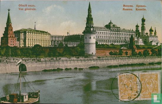 Kremlin en rivier Moskva (1) - Afbeelding 1