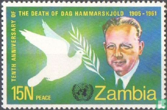 Dag Hammarskjöld 