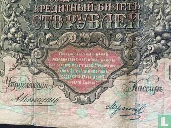 Russland 100 Rubel  - Bild 3