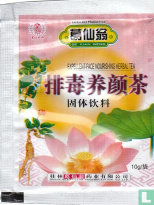 Expellent-Face Nourishing Herbal Tea - Afbeelding 1
