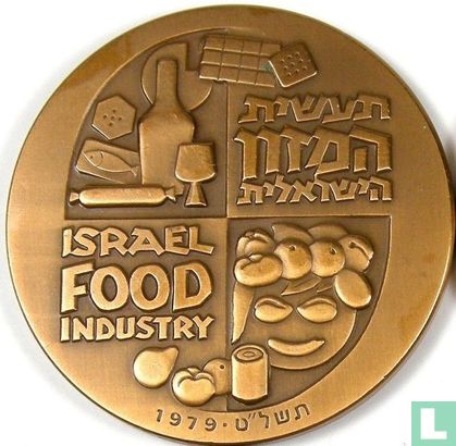 Israel, Israel Industries - Food  (5739) 1979 - Afbeelding 1