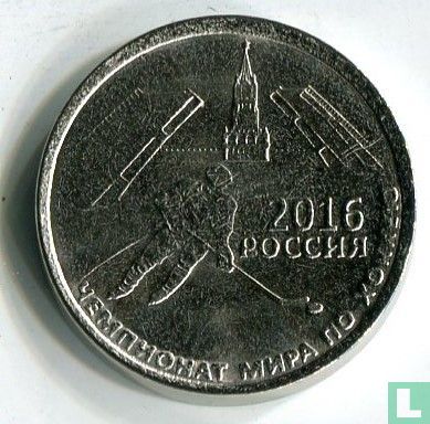 Transnistrie 1 rouble 2016 "World Championship of Ice Hockey 2016 - Russia" - Image 2
