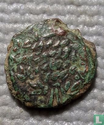 Judée - Jérusalem Hasmonian  AE13  Prutah (Aristobule)  104-103 BCE - Image 2