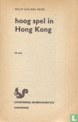 Hoog spel in Hong-Kong - Image 3