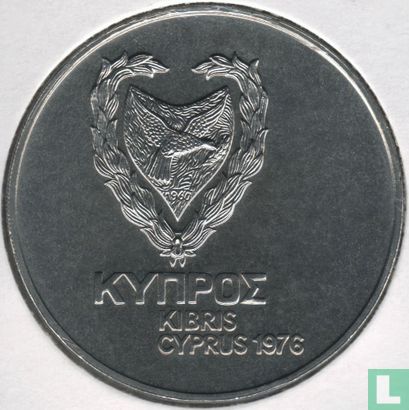 Cyprus 1 pound 1976 "2nd Anniversary of Turkish Invasion of Northern Cyprus" - Image 1