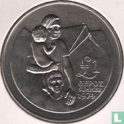 Cyprus 1 pound 1976 "2nd anniversary Turkish Invasion of Northern Cyprus" - Afbeelding 2