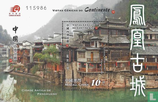 Attractions de Chine (IV)