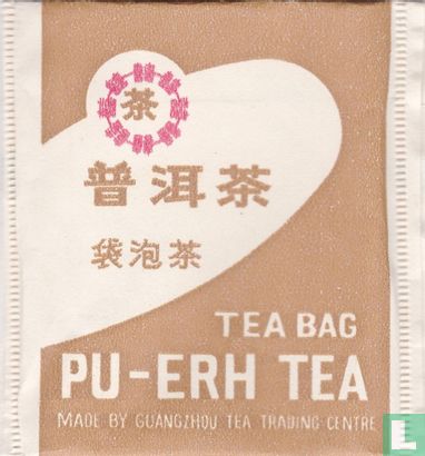 Pu-Erh Tea - Image 1