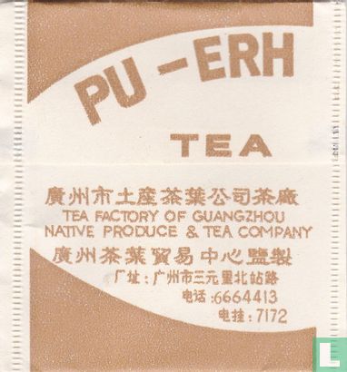 Pu-Erh Tea - Bild 2