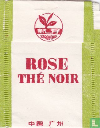 Rose Black Tea - Image 2