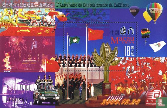 1st Anniversary Special Administrative Region Macau