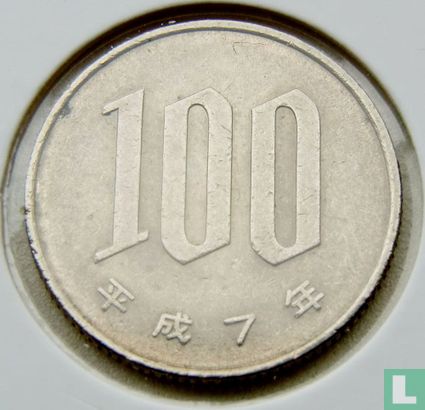 Japan 100 yen 1995 (jaar 7) - Afbeelding 1