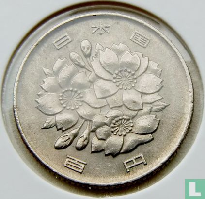 Japan 100 yen 1995 (jaar 7) - Afbeelding 2
