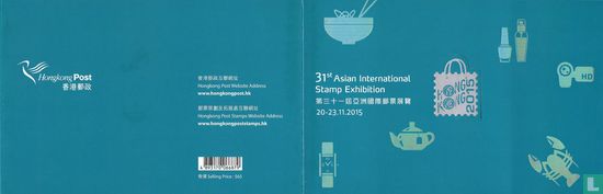 31st Asian International Stamp Exhibition  HONG KONG 2015  - Image 1