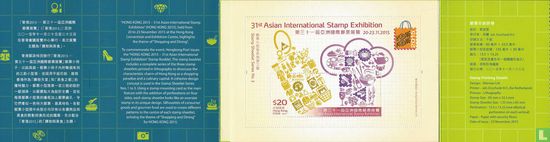 31st Asian International Stamp Exhibition  HONG KONG 2015  - Image 2