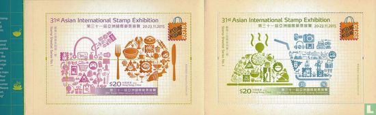 31st Asian International Stamp Exhibition  HONG KONG 2015  - Image 3