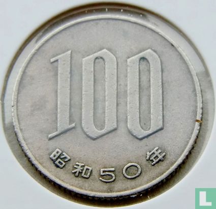 Japan 100 yen 1975 (year 50) - Image 1