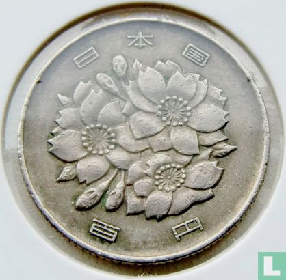 Japon 100 yen 1975 (année 50) - Image 2