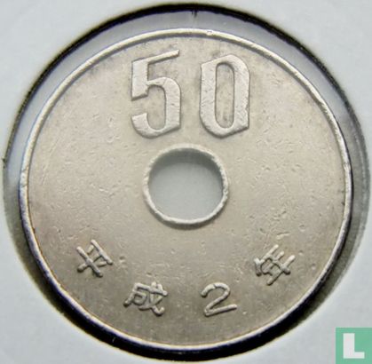 Japon 50 yen 1990 (année 2) - Image 1