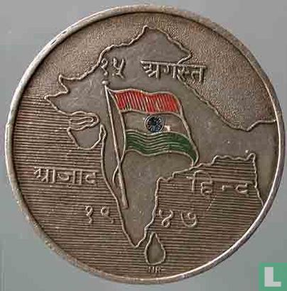 India  Independance - Happy Divali  1947 - Afbeelding 1