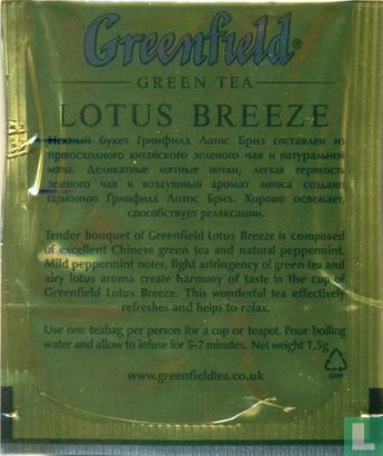 Lotus Breeze - Afbeelding 2
