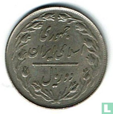 Iran 2 rials 1979 (SH1358) - Image 2