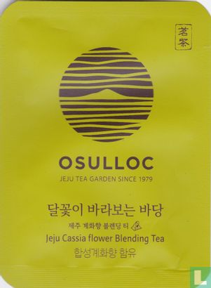 Jeju Cassia flower Blending Tea - Afbeelding 1