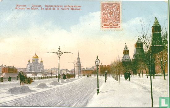 Kade bij Moskva (2) - Bild 1