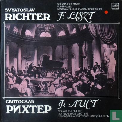 F. Liszt: Sonata for Piano in B Minor, Funeralles, Fantasia on Hungarian Folk Tunes  - Image 1