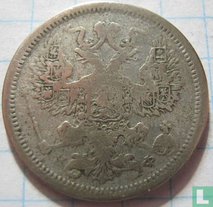 Rusland 20 kopeken 1879 - Afbeelding 2