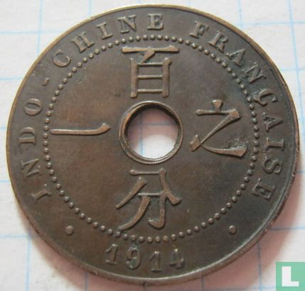 Frans Indochina 1 centime 1914 - Afbeelding 1
