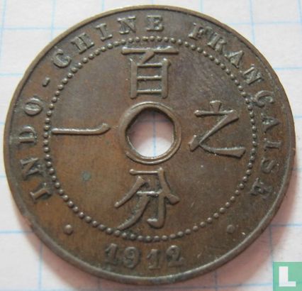 Frans Indochina 1 centime 1912 - Afbeelding 1