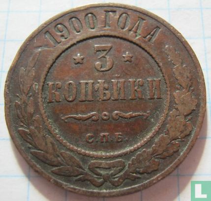 Rusland 3 kopeken 1900 - Afbeelding 1