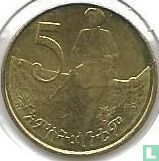 Ethiopië 5 cents 2005 (EE1997) - Afbeelding 2