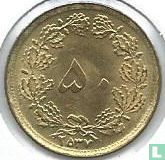 Iran 50 dinars 1978 (MS2537) - Afbeelding 1