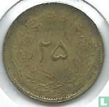 Iran 25 dinars 1950 (SH1329) - Afbeelding 1