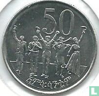 Ethiopia 50 cents 2004 (EE1996) - Image 2