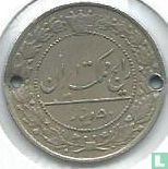 Iran 50 dinar 1928 (SH1307) - Afbeelding 2