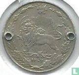 Iran 50 dinar 1928 (SH1307) - Afbeelding 1