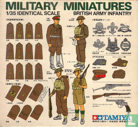 British Army Infantry - Afbeelding 2