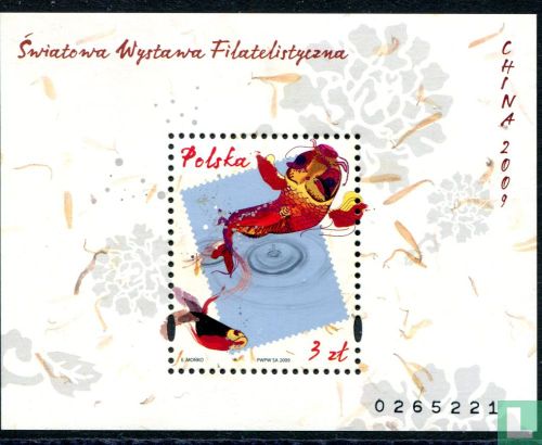 Postzegeltentoonstelling China 2009