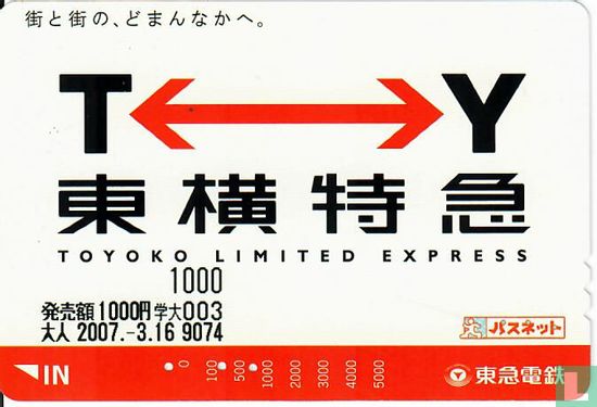 Toyoko Limited Express 1000