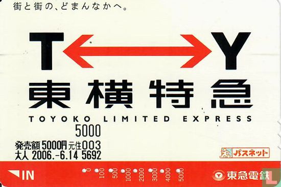 Toyoko Limited Express 5000
