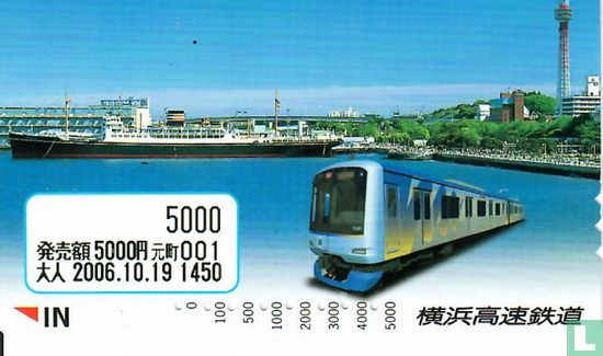 Minatomirai Line 5000