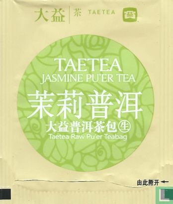 Jasmine Pu'Er Tea - Image 2