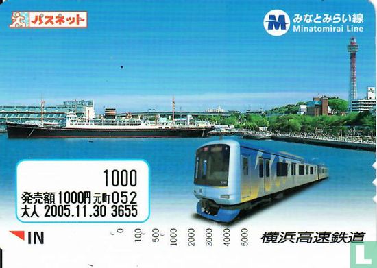 Minatomirai Line 1000
