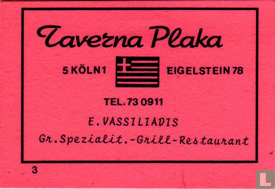 Taverna Plaka - E. Vasiliades