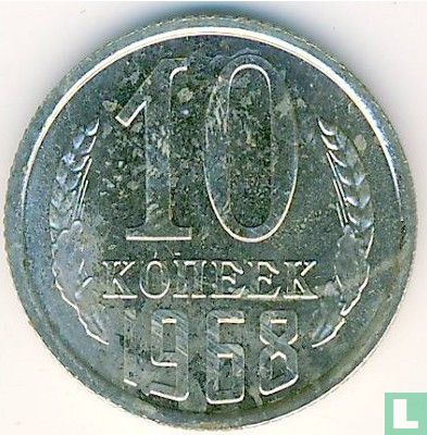 Russland 10 Kopeken 1968 - Bild 1